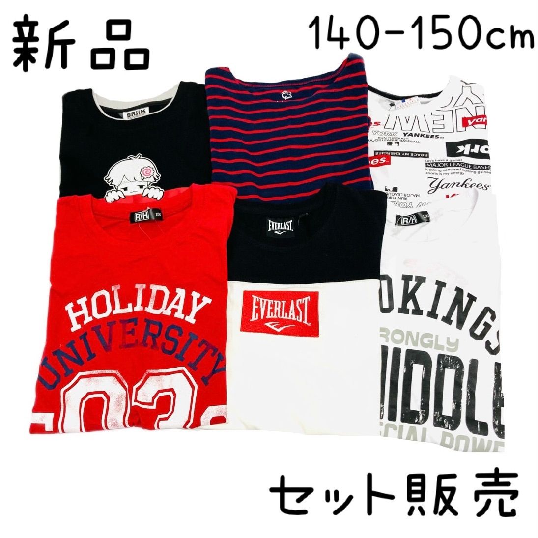 新品＊ まとめ売り 6枚セット トップス Tシャツ 140 150 男の子 キッズ