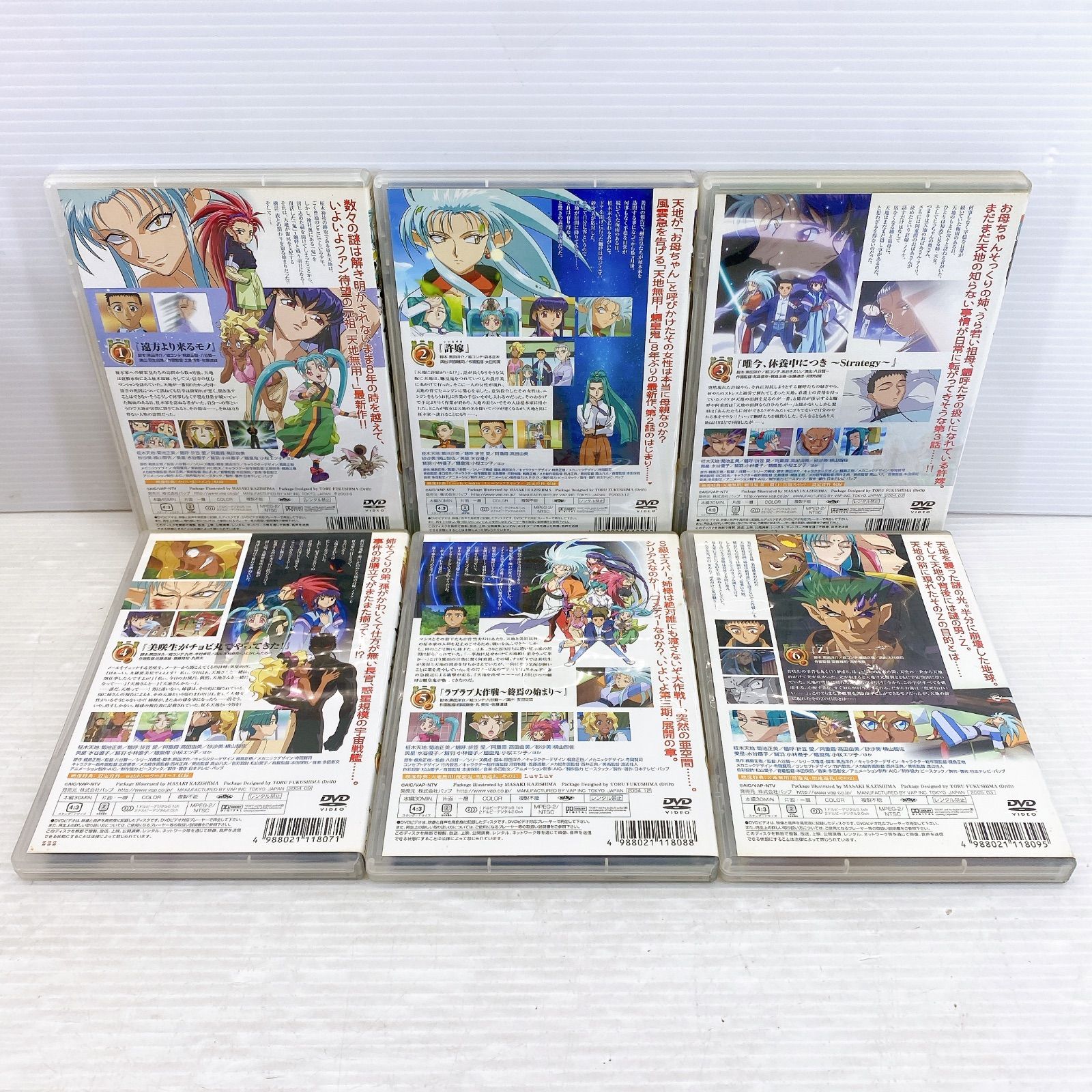 アニメ　DVD 天地無用!魎皇鬼 第三期(1)〜⑹ 6枚セット 天地無用！魎皇鬼 第三期 1 | アニメ | 宅配DVDレンタルの