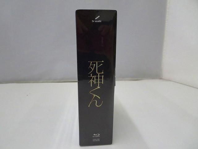 未開封 嵐 大野智 死神くん Blu-ray BOX - メルカリ