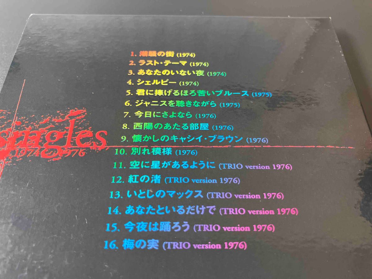 荒木一郎 CD SINGLES 1974・1976 