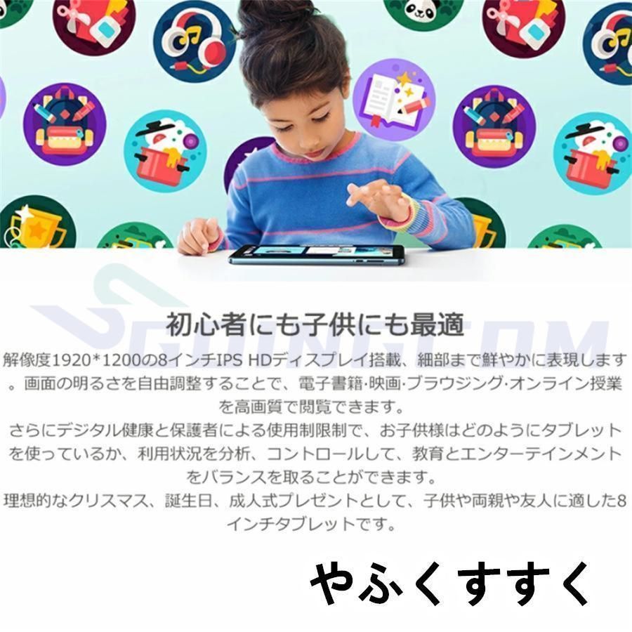 256GBGPS搭載軽量在宅勤務ネット授業おすすめクリスマスプレゼント