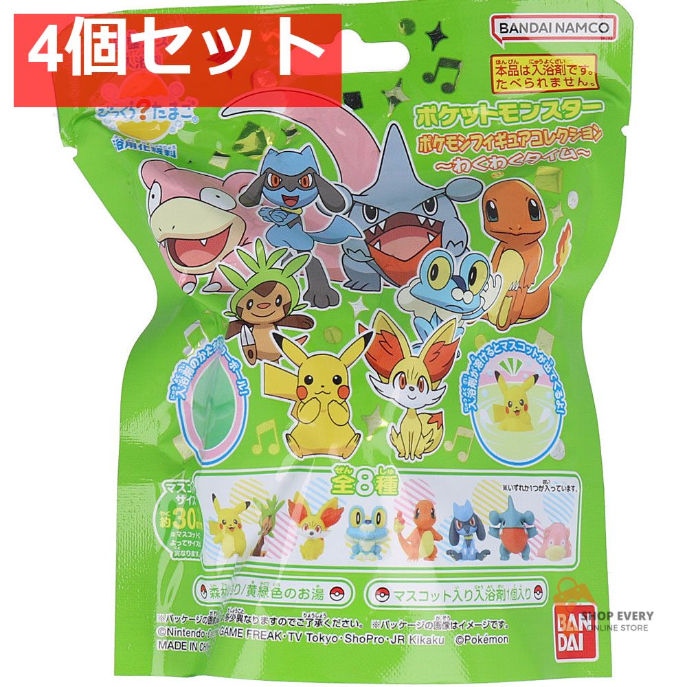 びっくら？たまご ポケットモンスター ポケモンフィギュアコレクション