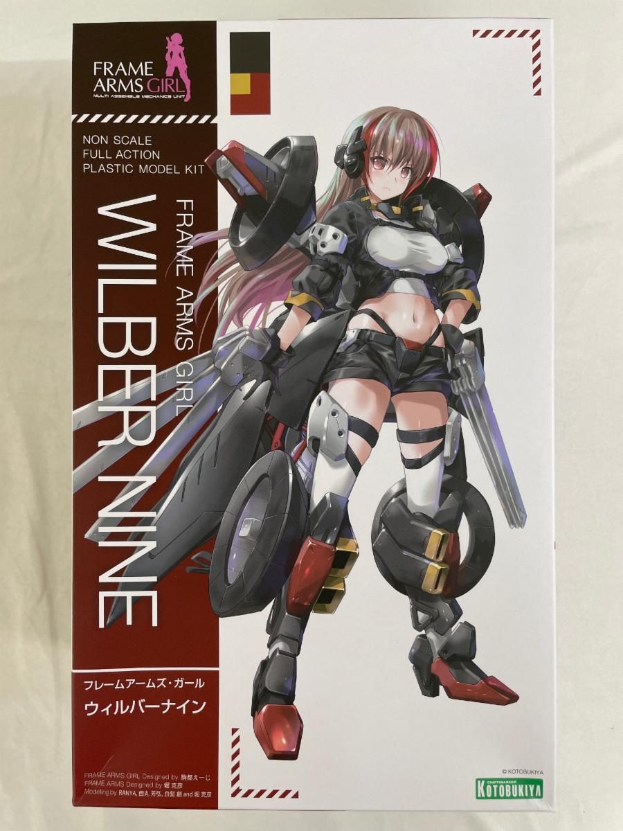 新品未使用】鮒楽 指月 知妙 10.5尺