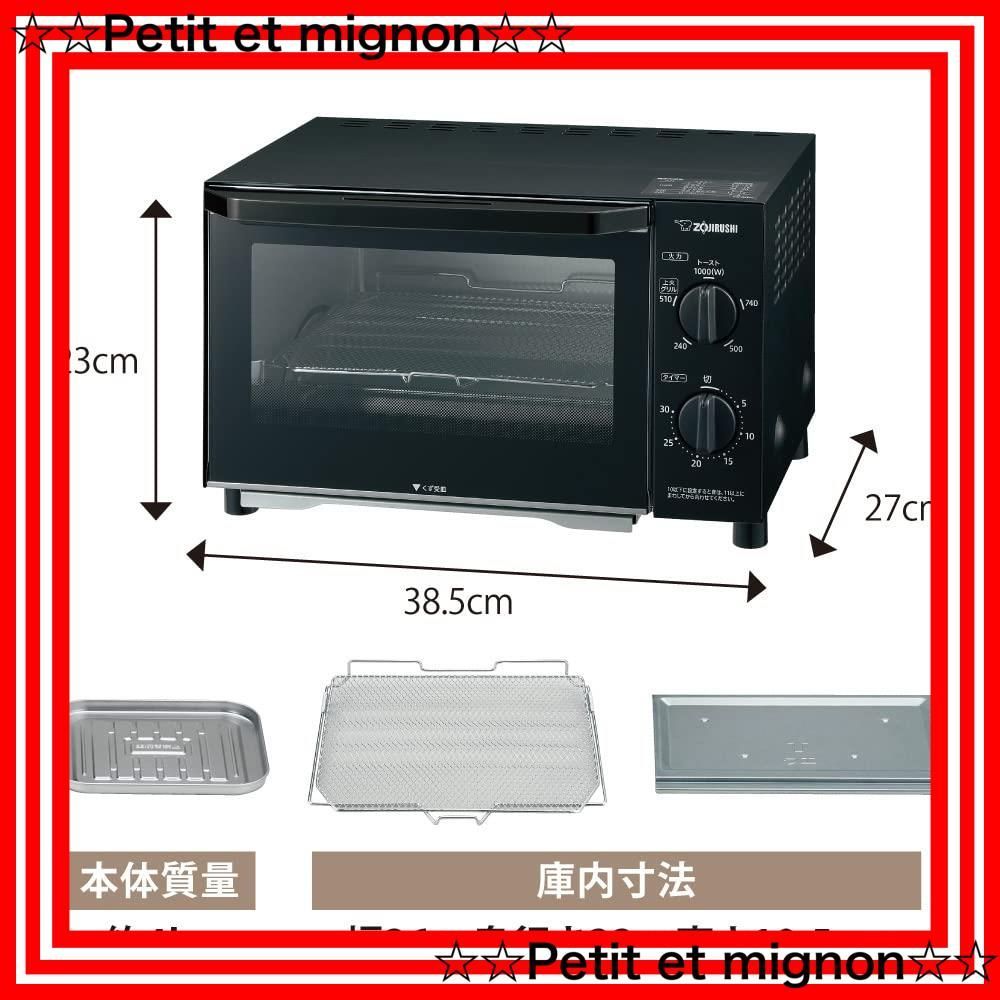 象印 オーブントースター EQ-AH22-BZ マットブラック 楽天市場】トースター 象印 EQ-AH22-BZ 2枚焼き マットブラック