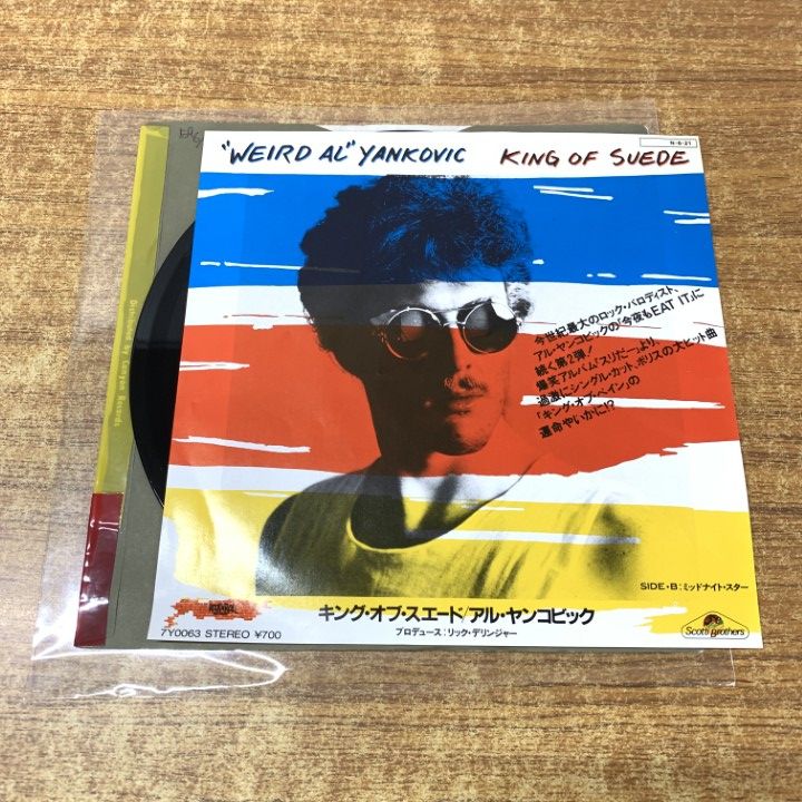 アルヤンコビックWIERD AL YANKOVIC  CD5枚セット アルヤンコビックWIERD AL YANKOVIC CD5枚セット - メルカリ