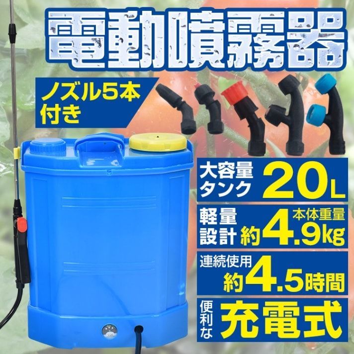 12V|8AH 最大4.5時間稼働