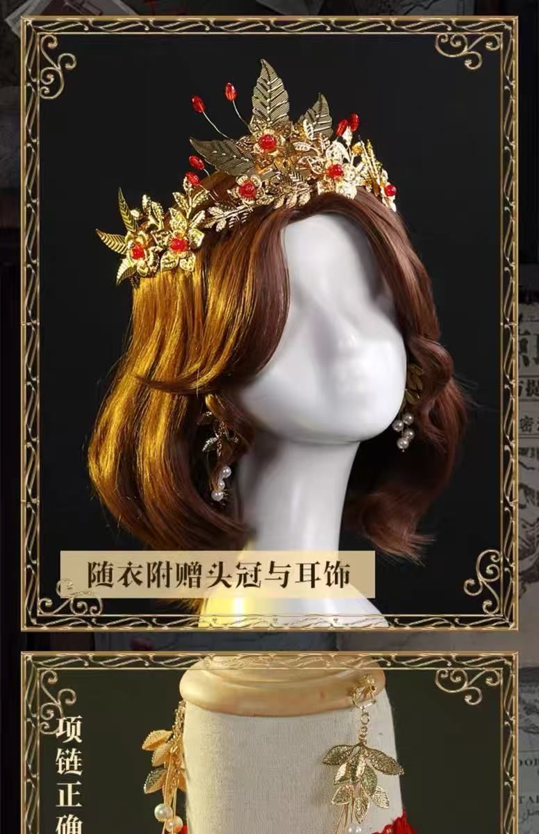 紅夫人血宴