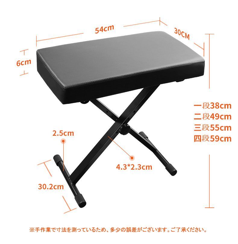ピアノ椅子 キーボードベンチ 折りたたみ 高さ調節3段階 座面クッション - メルカリ