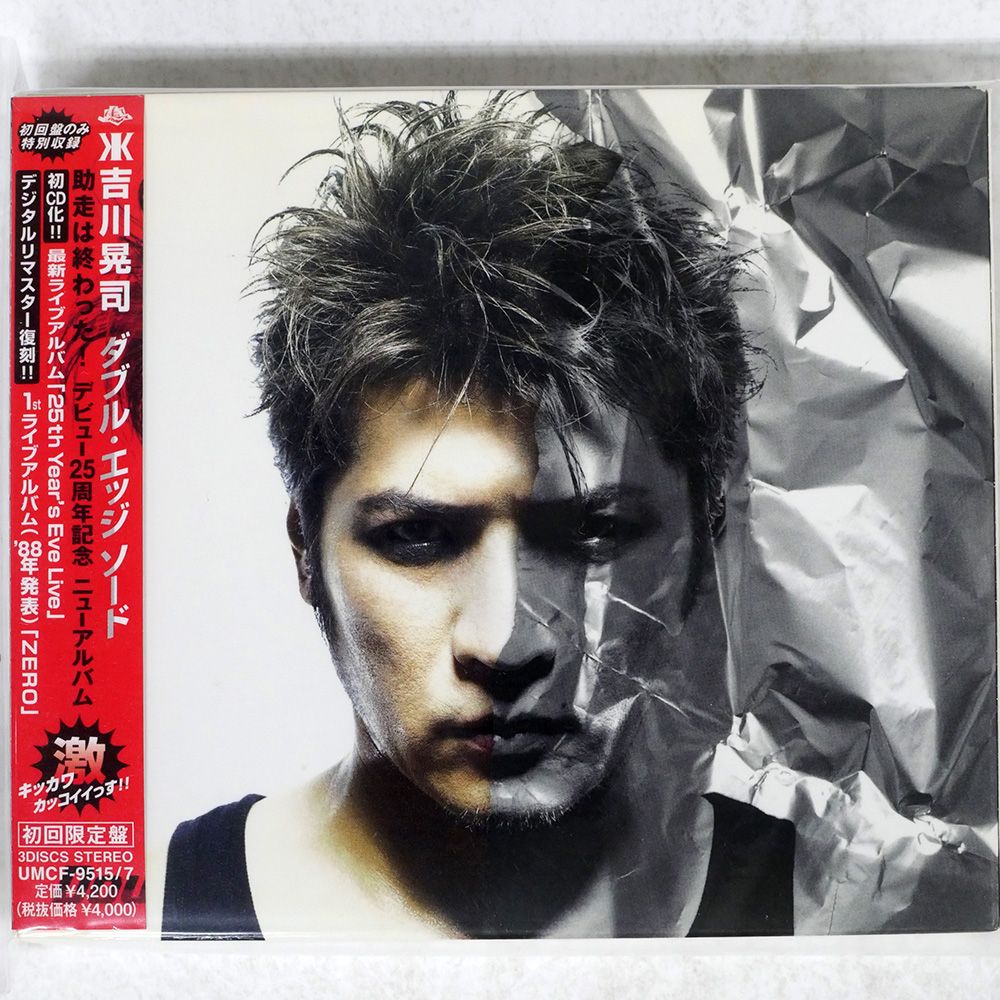 帯 国内盤 吉川晃司/ダブルエッジソード/UNIVERSAL UMCF-9515 CD