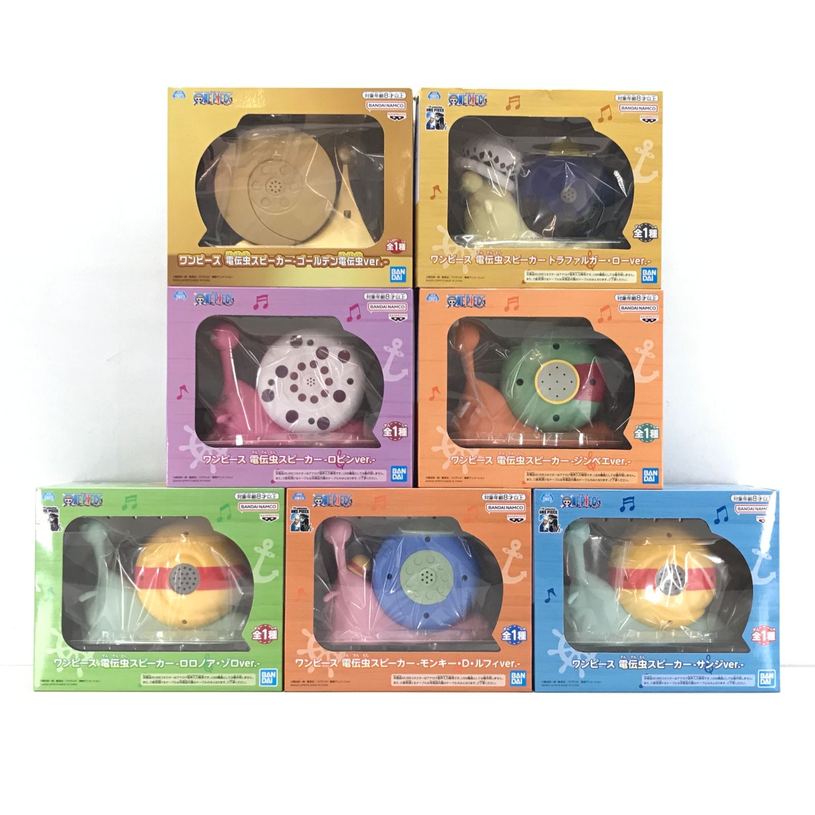 ▽BANDAI SPIRITS ワンピース 電伝虫スピーカー 7種セット