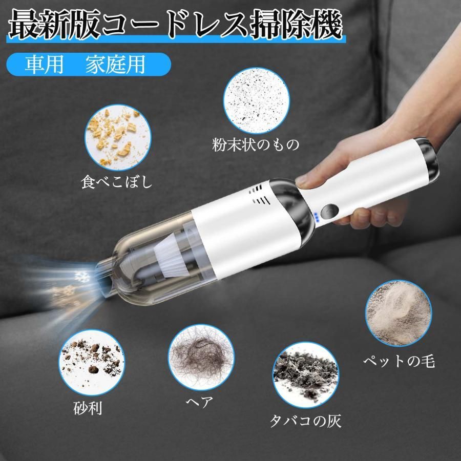 車載掃除機 車用カークリーナーLEDライト付き