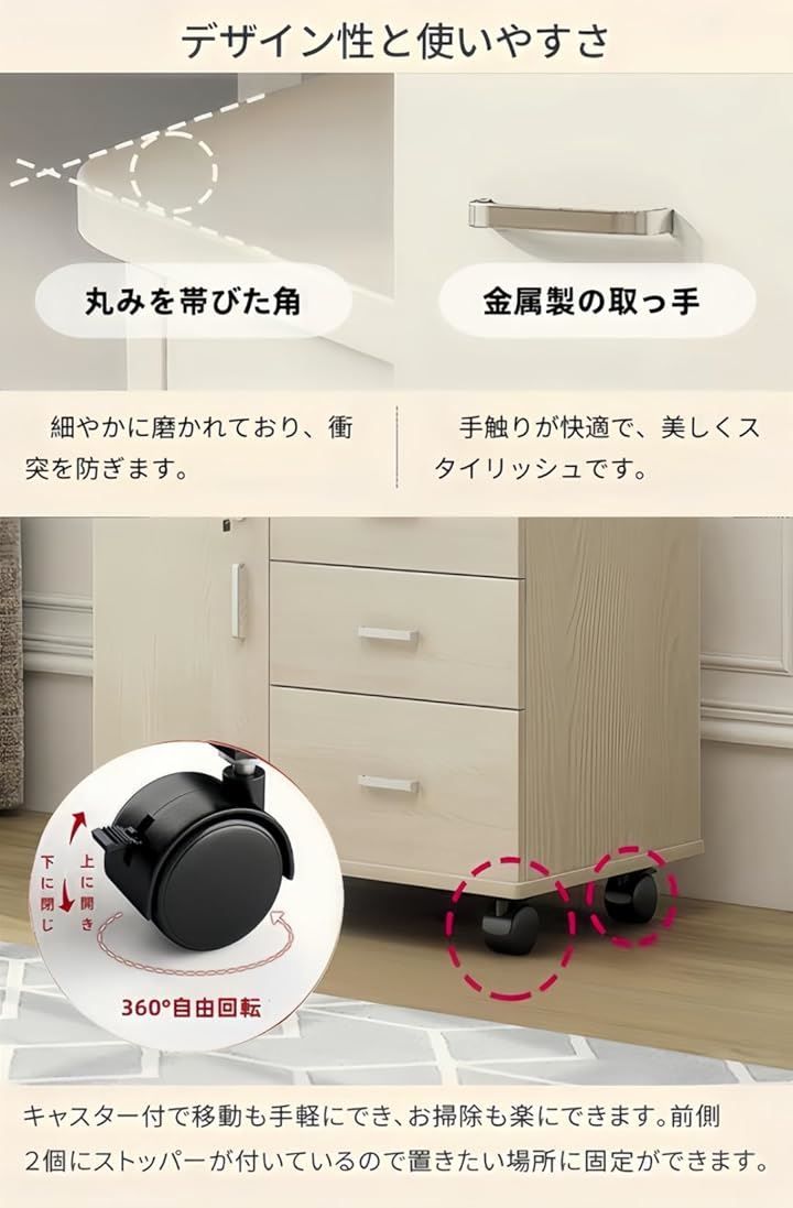 鍵付き キャスター付き