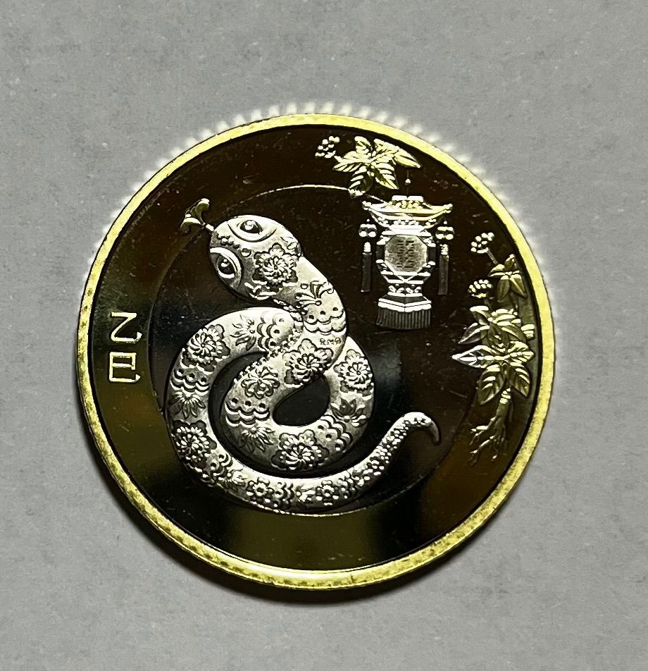 希少品！未開封品　中国 記念 2025年　巳年　ヘビ年　蛇年10元 20枚 入手困難！2025年蛇年限定！蛇年中国人民銀行記念紙幣一枚硬貨一