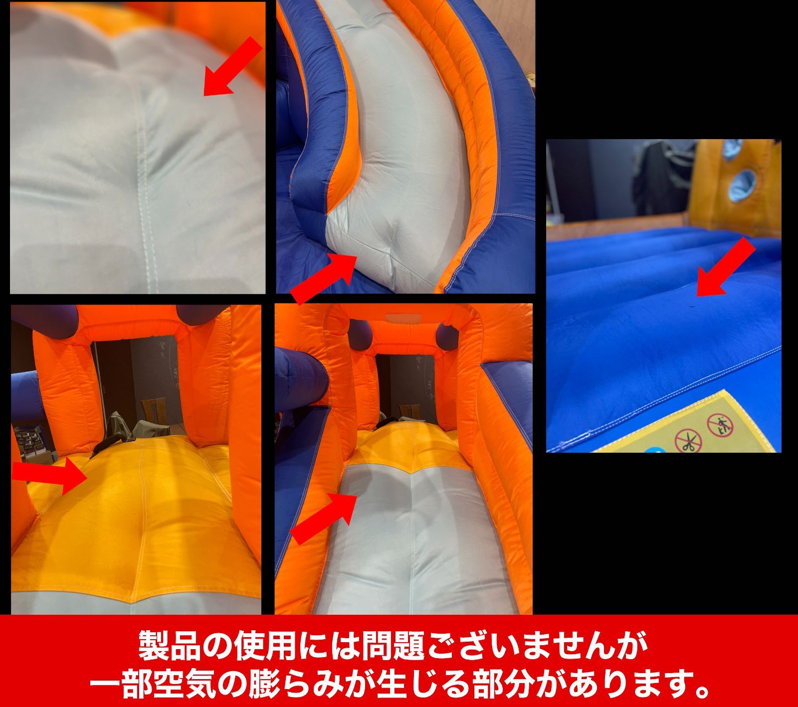 アウトレット 訳あり 室内 屋内 エアー 遊具 大型遊具 キッズ 子供 アスレチック 滑り台 すべり台 スライダー トランポリン ウォータースライダー 日本の部屋対応 お試し お試品 おもちゃ 子供用 エア遊具 運動 ブロワー 子ども ジム ジャングルジム