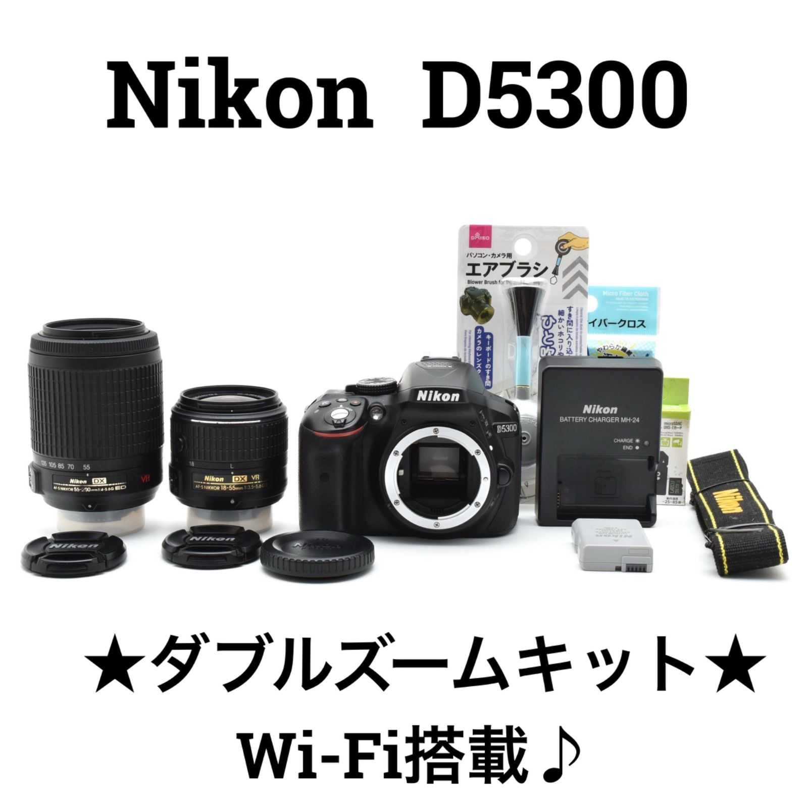 Nikon D5300 モニターに難あり ジャンク品】Nikon D5300 一眼レフ