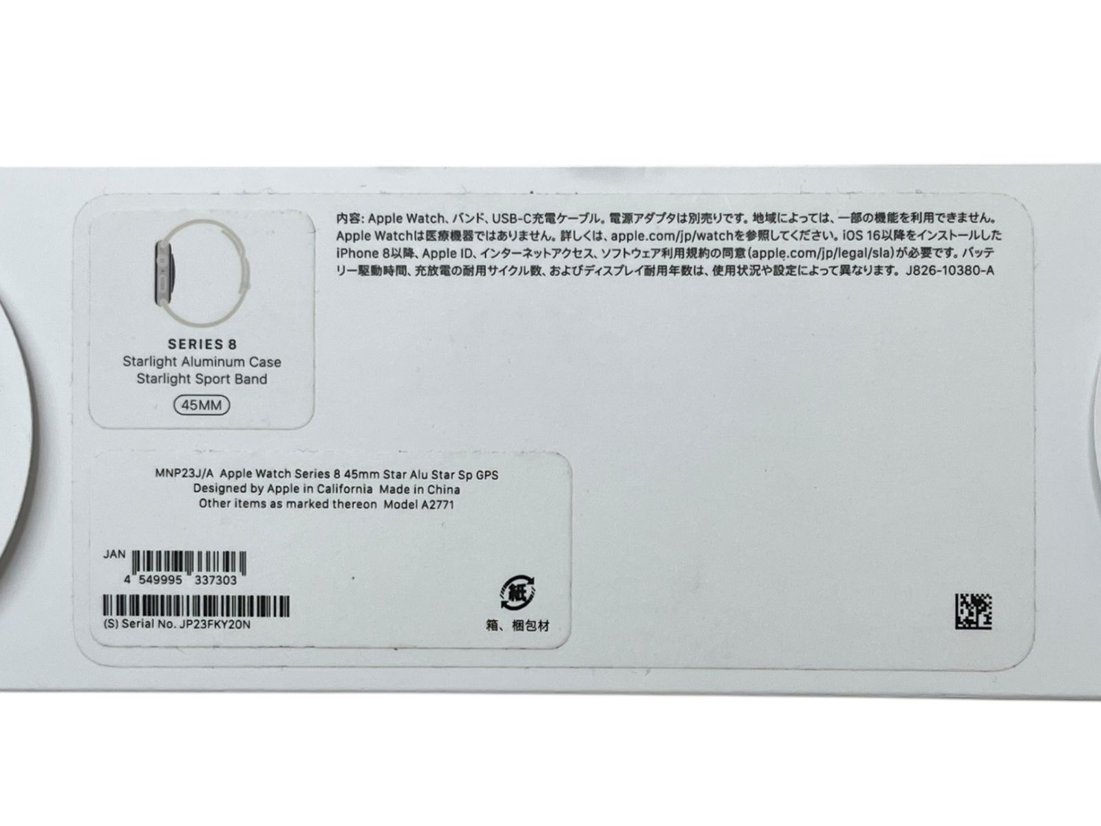スマートウォッチ MNP23J|A