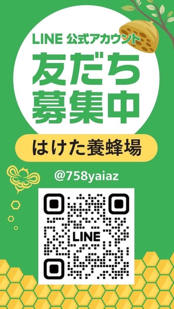 生産者直送