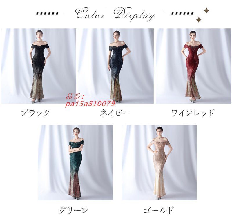 ドレス マーメイドドレス パーティードレス スパンイブニングドレス ウェディングドレス ウエディングドレス 発表会 二次会 舞台衣装 結婚式 pai5a810079