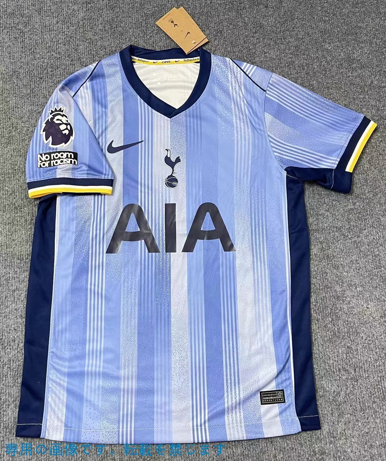 トッテナム・ホットスパー ソンフンミン ユニフォーム 23/24