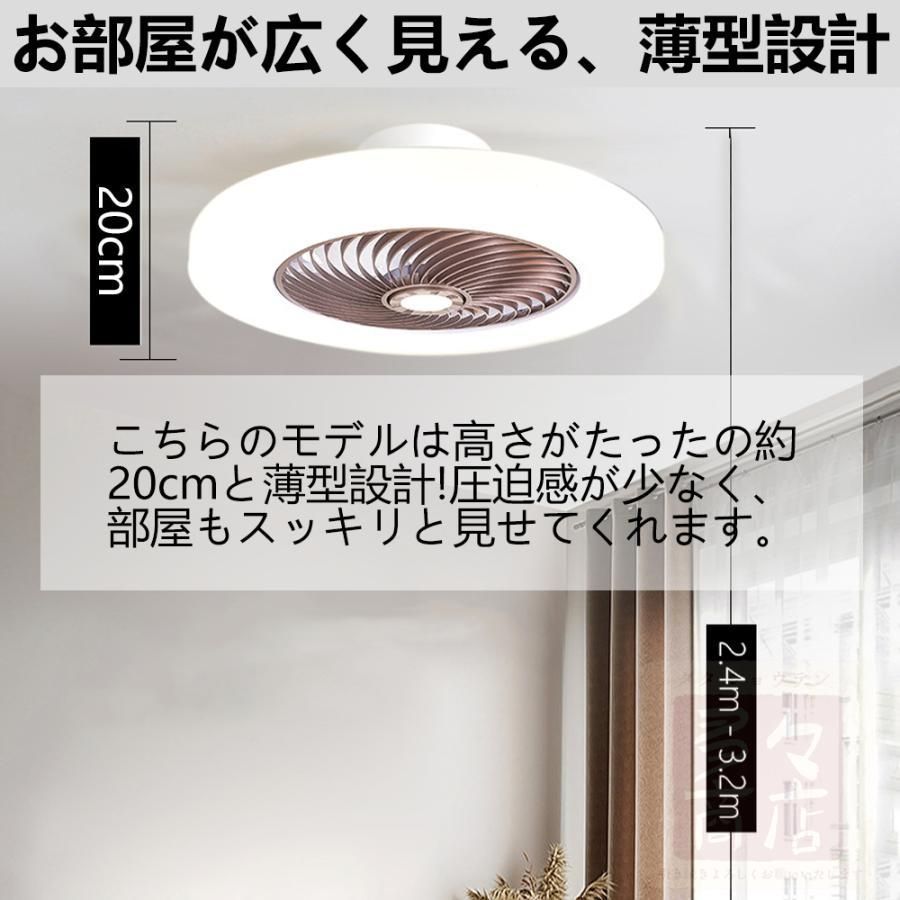 シーリングファンライト led 調光調色 ファン付き照明 10畳 シーリングファン シーリングライト おしゃれ 北欧 軽量 風量調節 静音 52 52 2