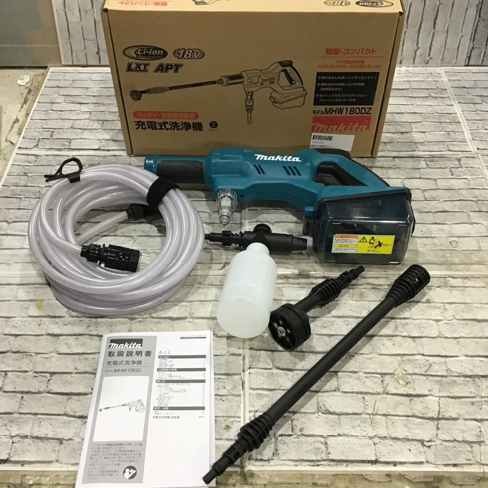 ☆マキタ(makita) コードレス高圧洗浄機 MHW180DZ【川口店】 - メルカリ
