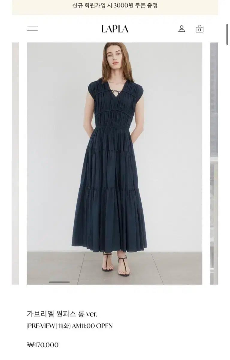 LAPLA ロング ワンピース ネイビー