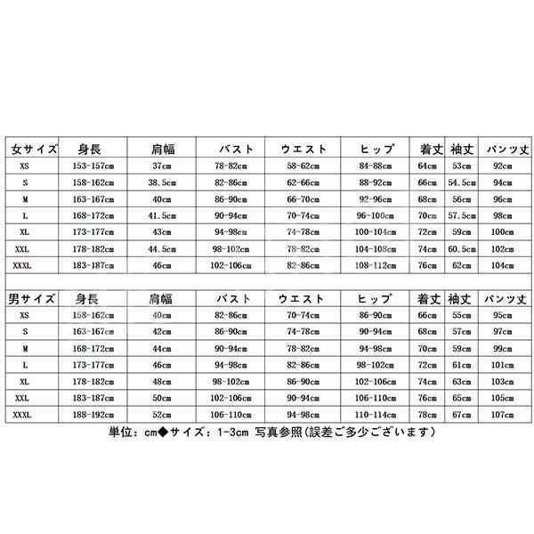 イベント 仮装