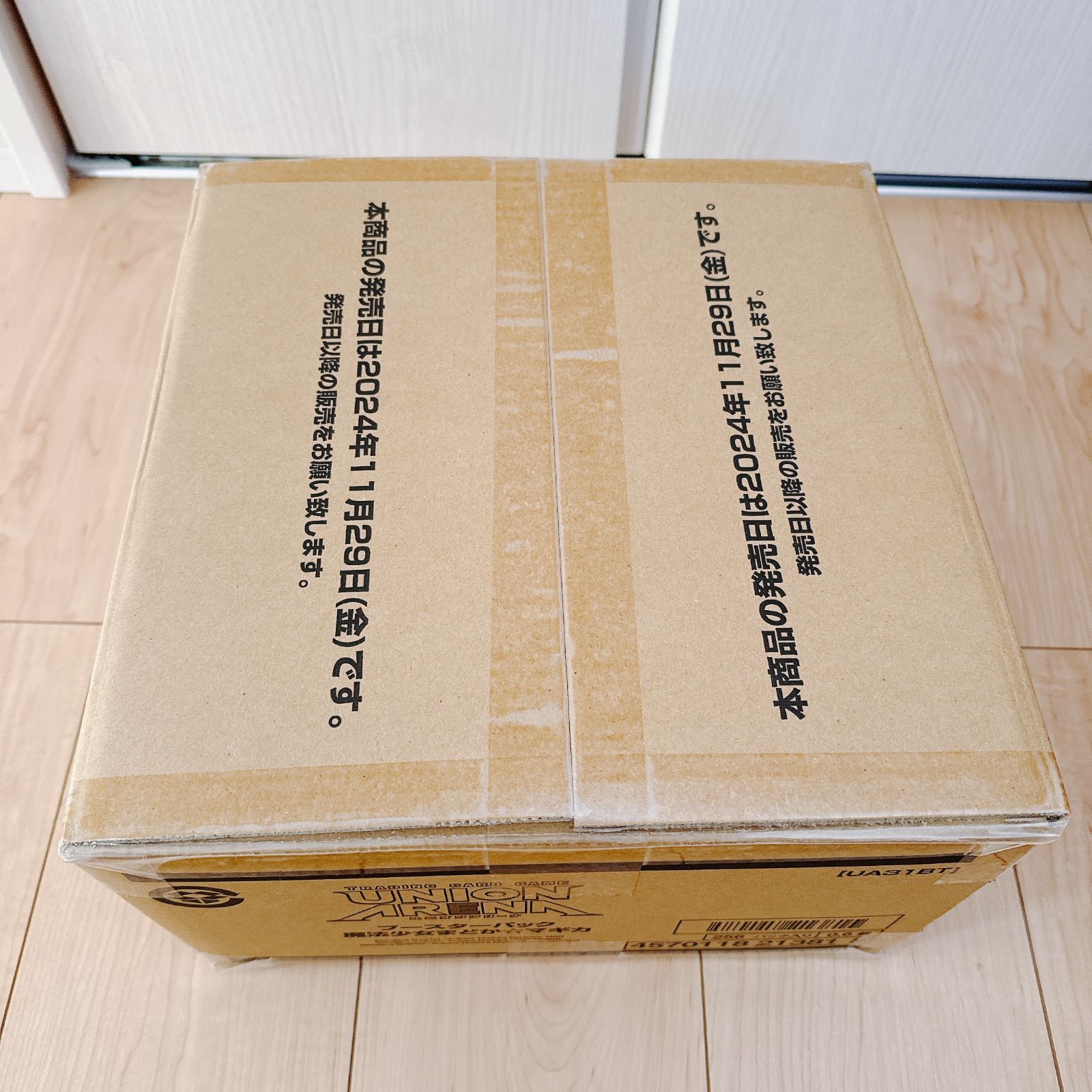 魔法少女まどか☆マギカ 16BOX入 未開封カートン ユニオンアリーナ ユニオンアリーナ 魔法少女 まどか マギカ 未開封カートン ( 16