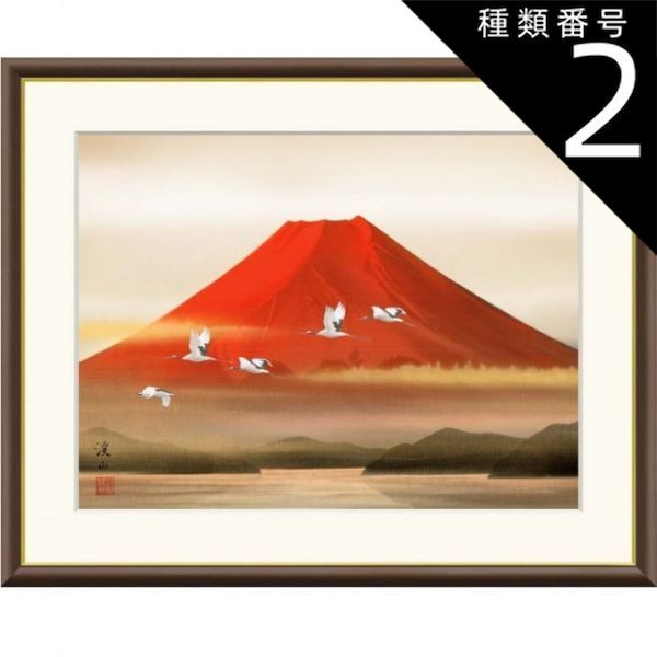 2025年最新】Yahoo!オークション -#密蔵院の中古品・新品・未使用品