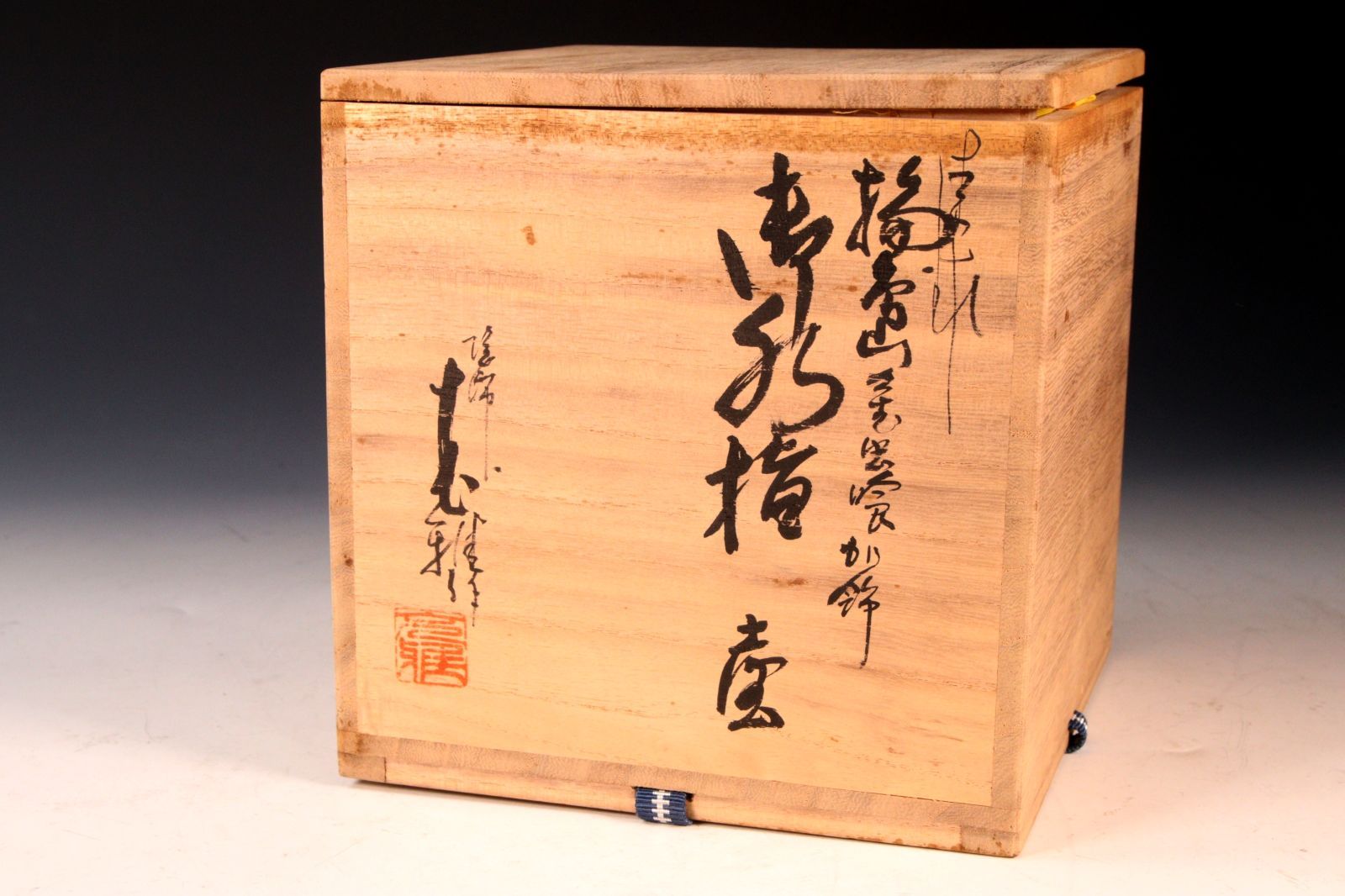 古美術 楾