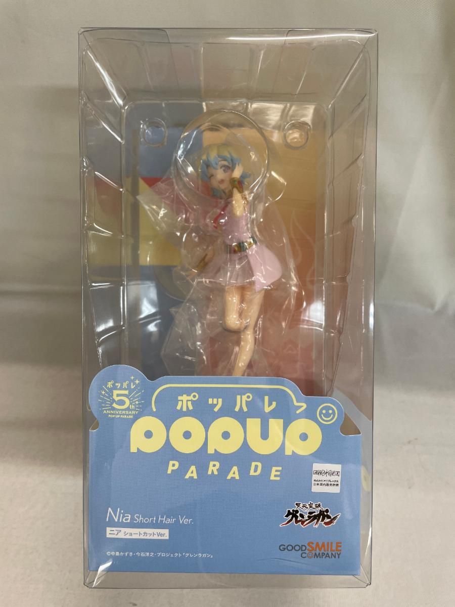 POP UP PARADE 天元突破グレンラガン ニア ショートカットVer