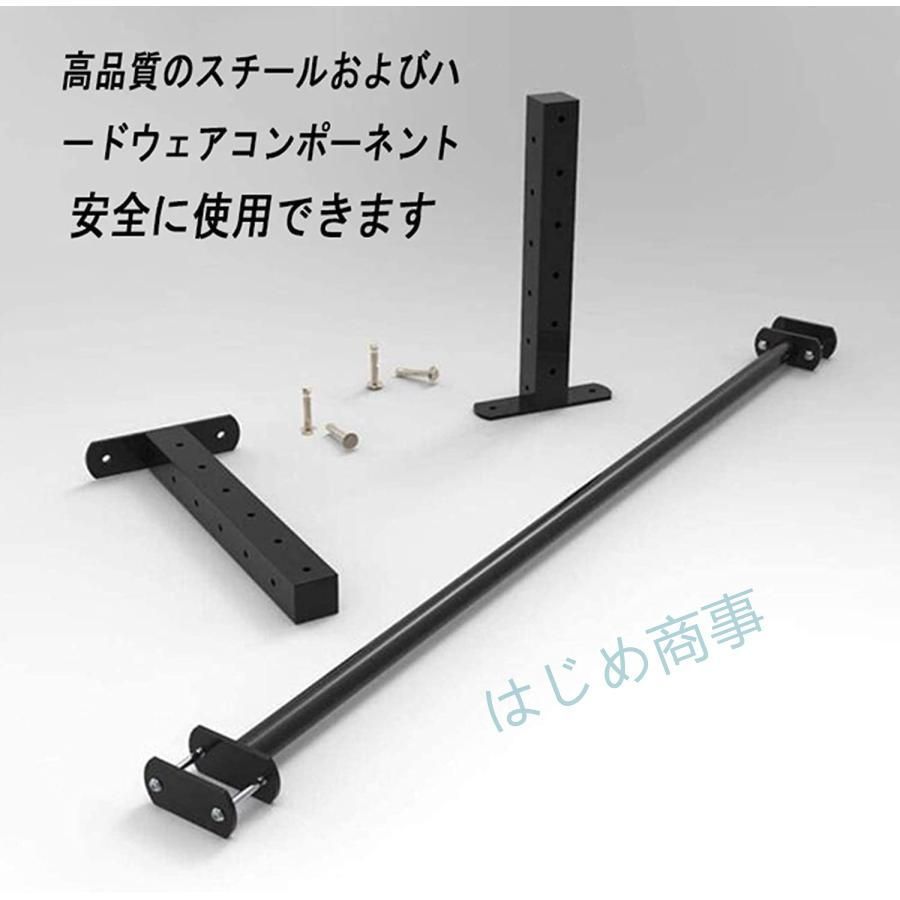 ホームハイト調整
