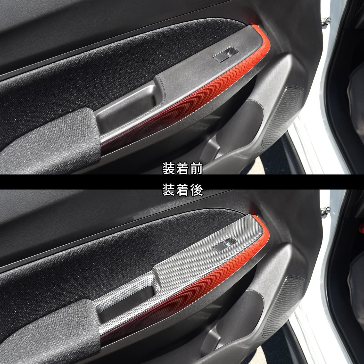 スイフトスポーツ ZC33S スズキ スイフト PWSW ドアスイッチ パネル ドアトリムパネル未装着車 SecondStage カーボン調 S036D1C FFCRYSTALESIA_COM