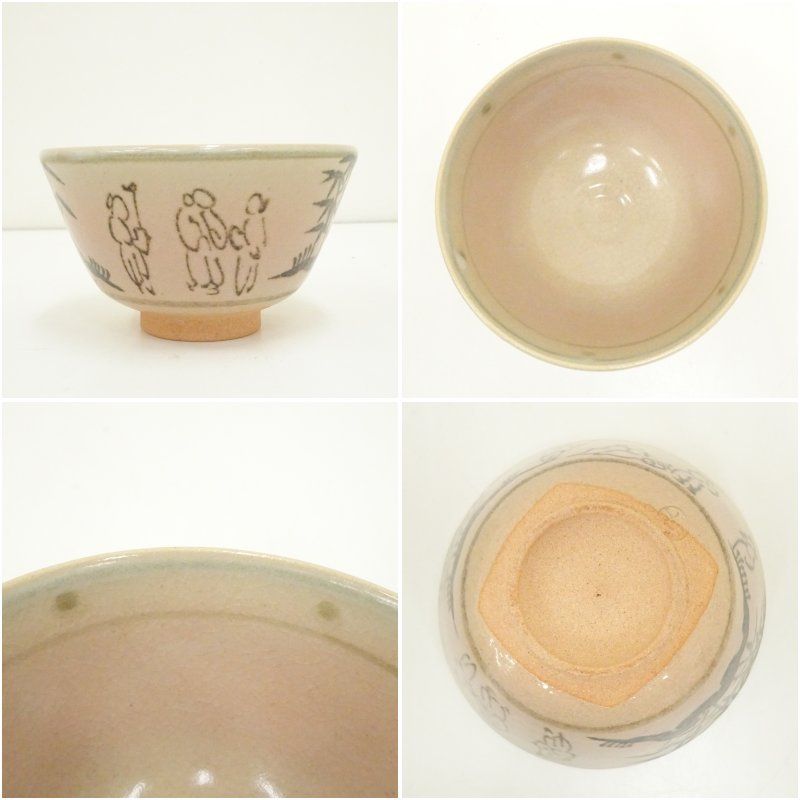 逢絢亭・新品】茶道具 数茶碗 京焼 乾山写 十二か月絵替わり数