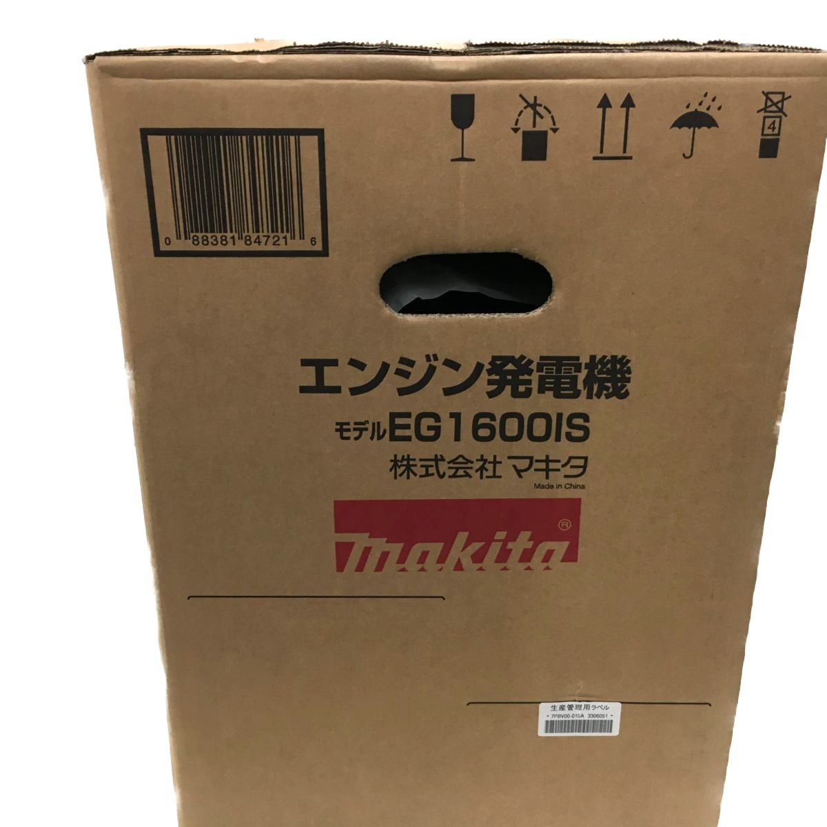 マキタ エンジン発電機 モデル EG 思い付き 1600IS 未開封 新品 makita