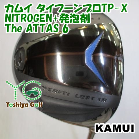 ドライバー カムイ カムイ タイフーンプロTP-X NITROGEN+発泡剤/The ATTAS 6/S/10[110748]