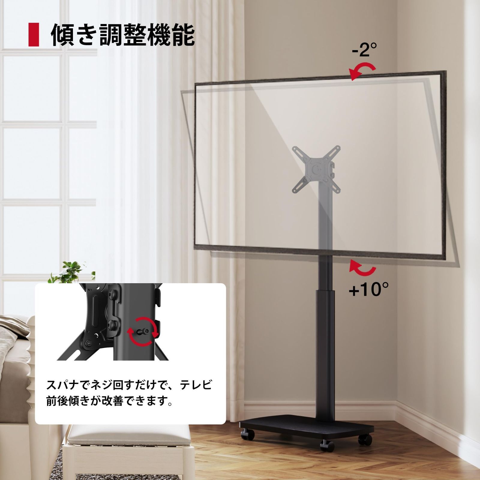移動式 横縦両対応 X型ブラケット テレビ台 キャスター付き 壁寄せ 19-42インチ対応 木製ベース オフェス用 テレビスタンド ブラック AOKCOS FTC1203AWB WWW_MEBLE-SODAR_PL