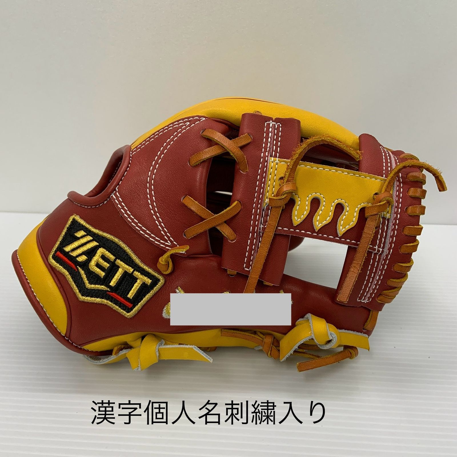 ZETT オーダーミット 刺繍有り 中古品 美品 グローブ