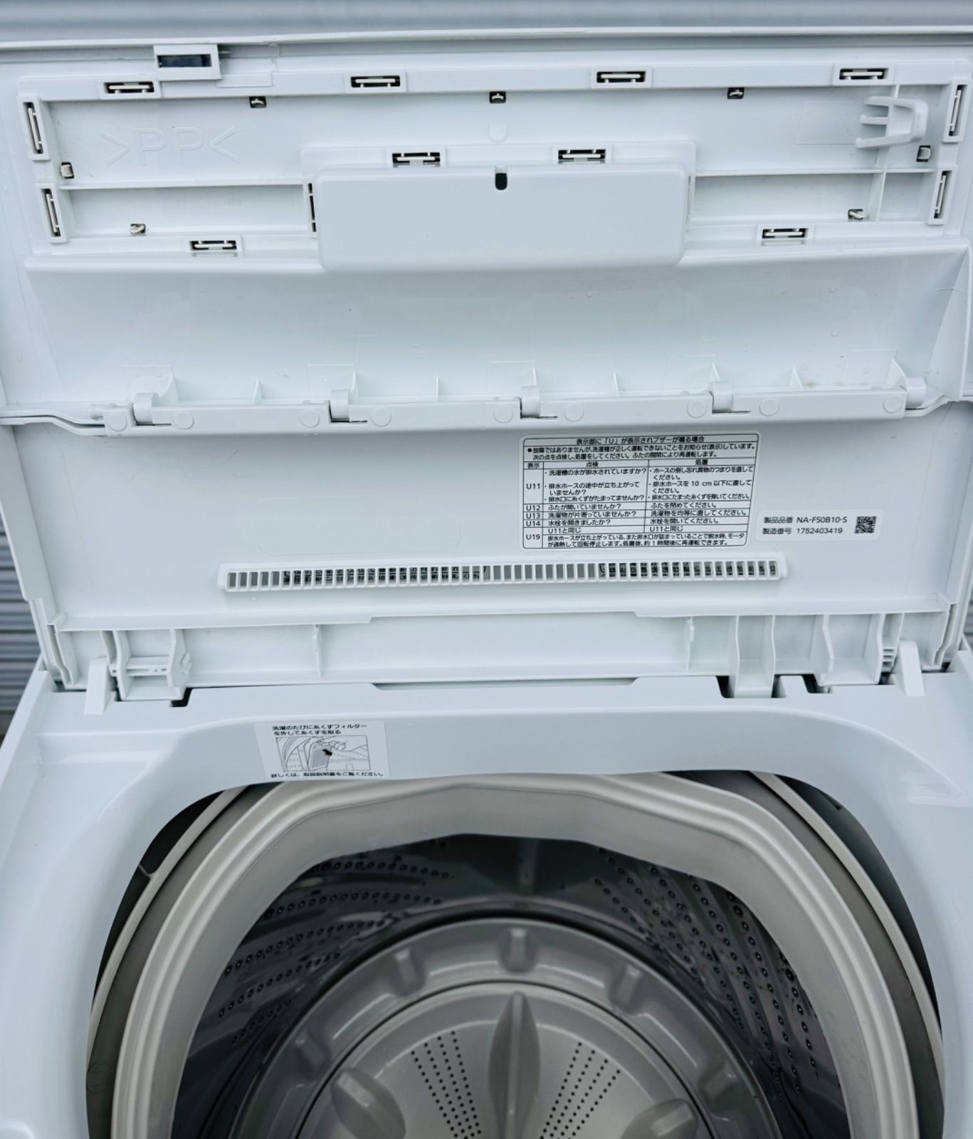 パナソニック 全自動電気洗濯機