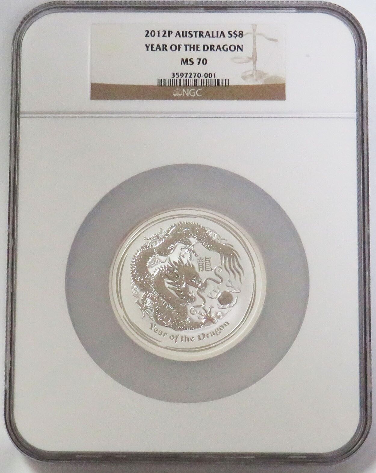 2012 P SILVER ATRALIA 5oz LUNAR YEAR OF DRAGON $8 NGC MINT STATE 70