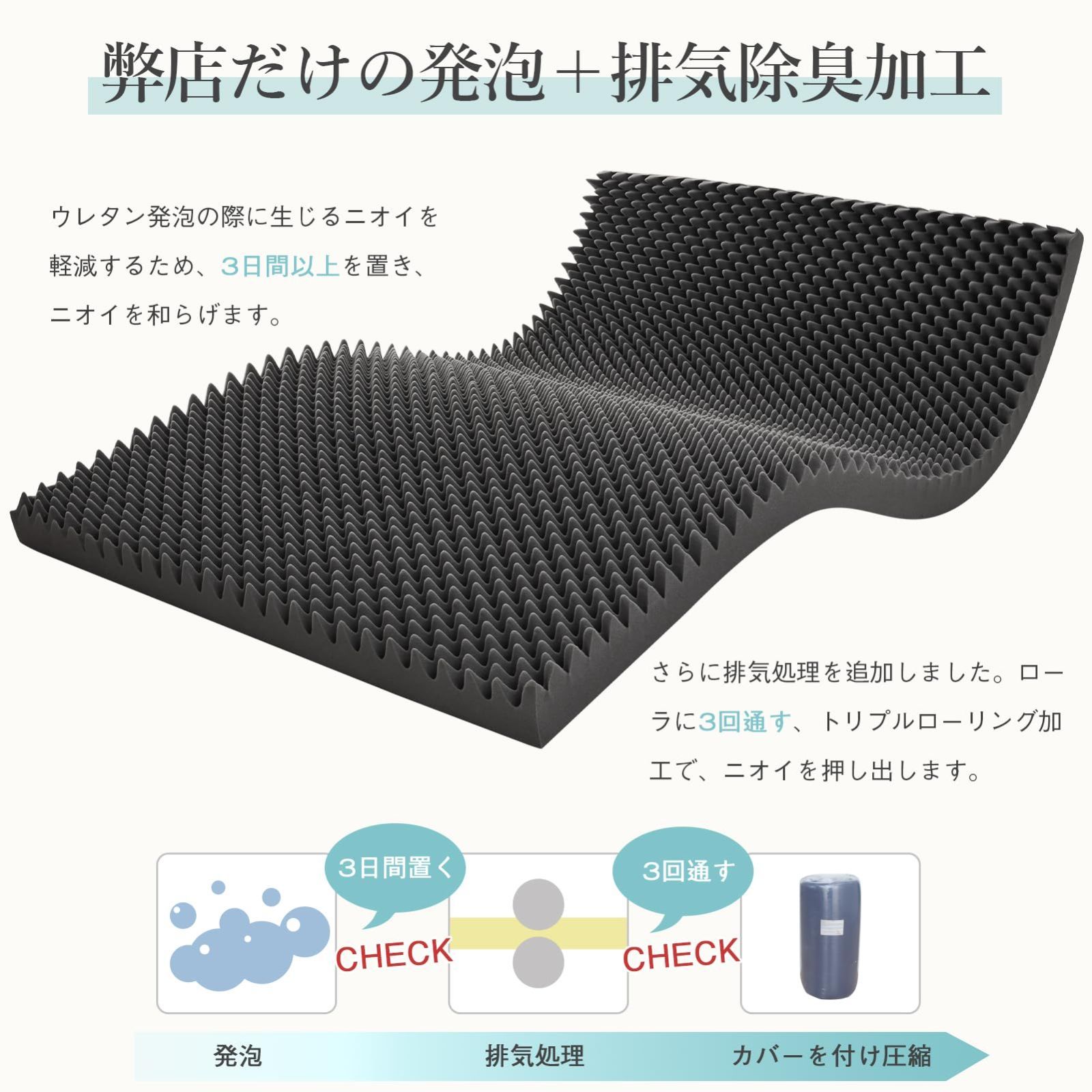 97 シングル