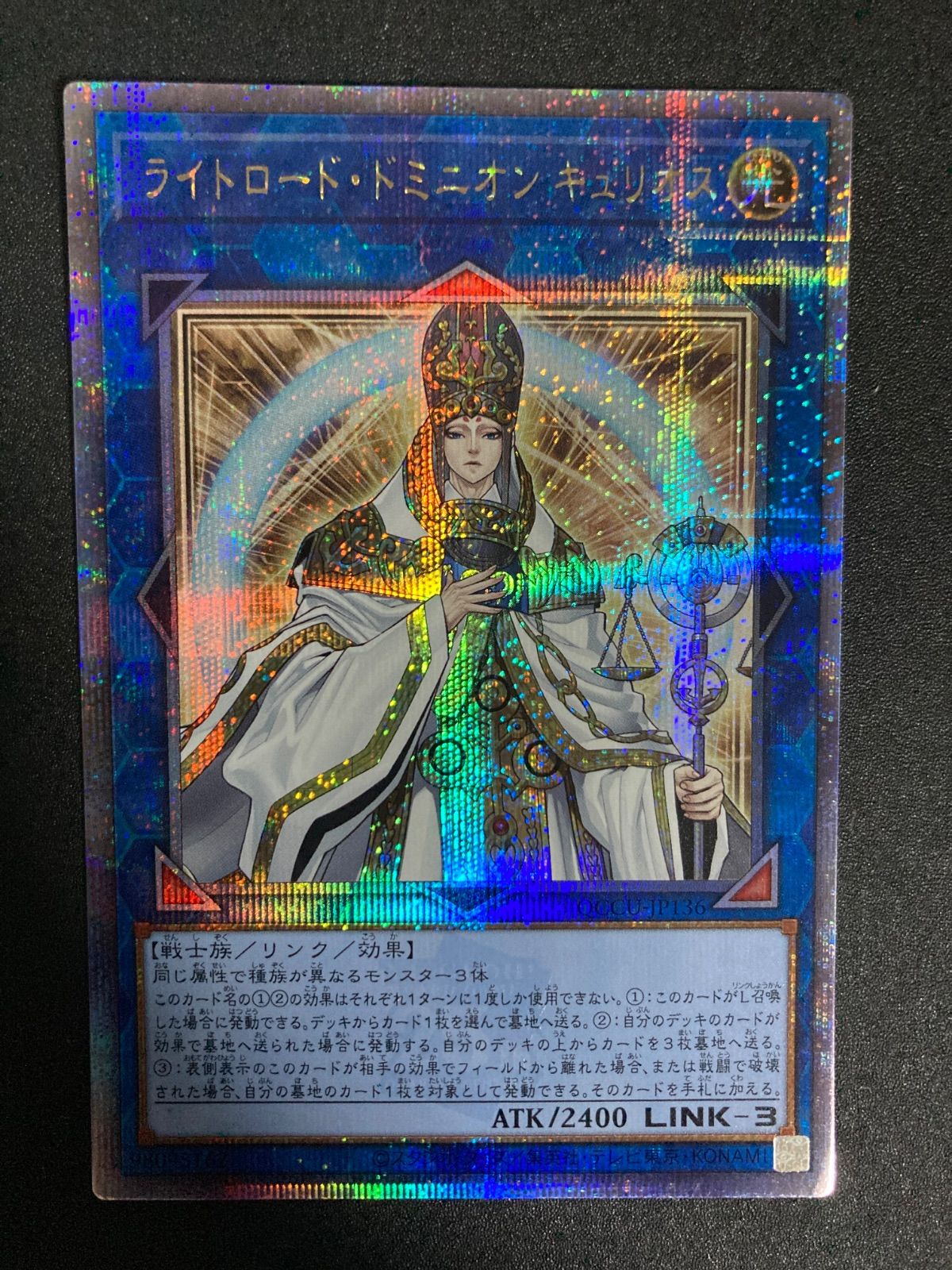 【遊戯王】ライトロード・ドミニオン キュリオス 25th 他 Amazon.co.jp: 遊戯王カード ライトロード・ドミニオン