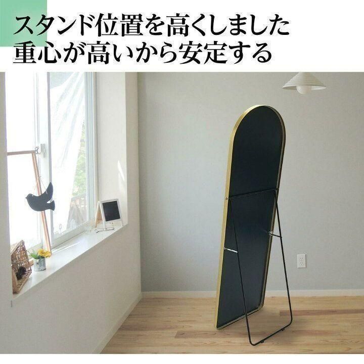 スタンドミラー 鏡 全身 鏡 壁掛け 姿見鏡 全身鏡 アーチ形 大型 黒