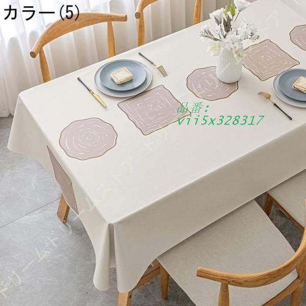 テーブルクロス ビニール 北欧 テーブルカバー PVC製 長方形テーブル