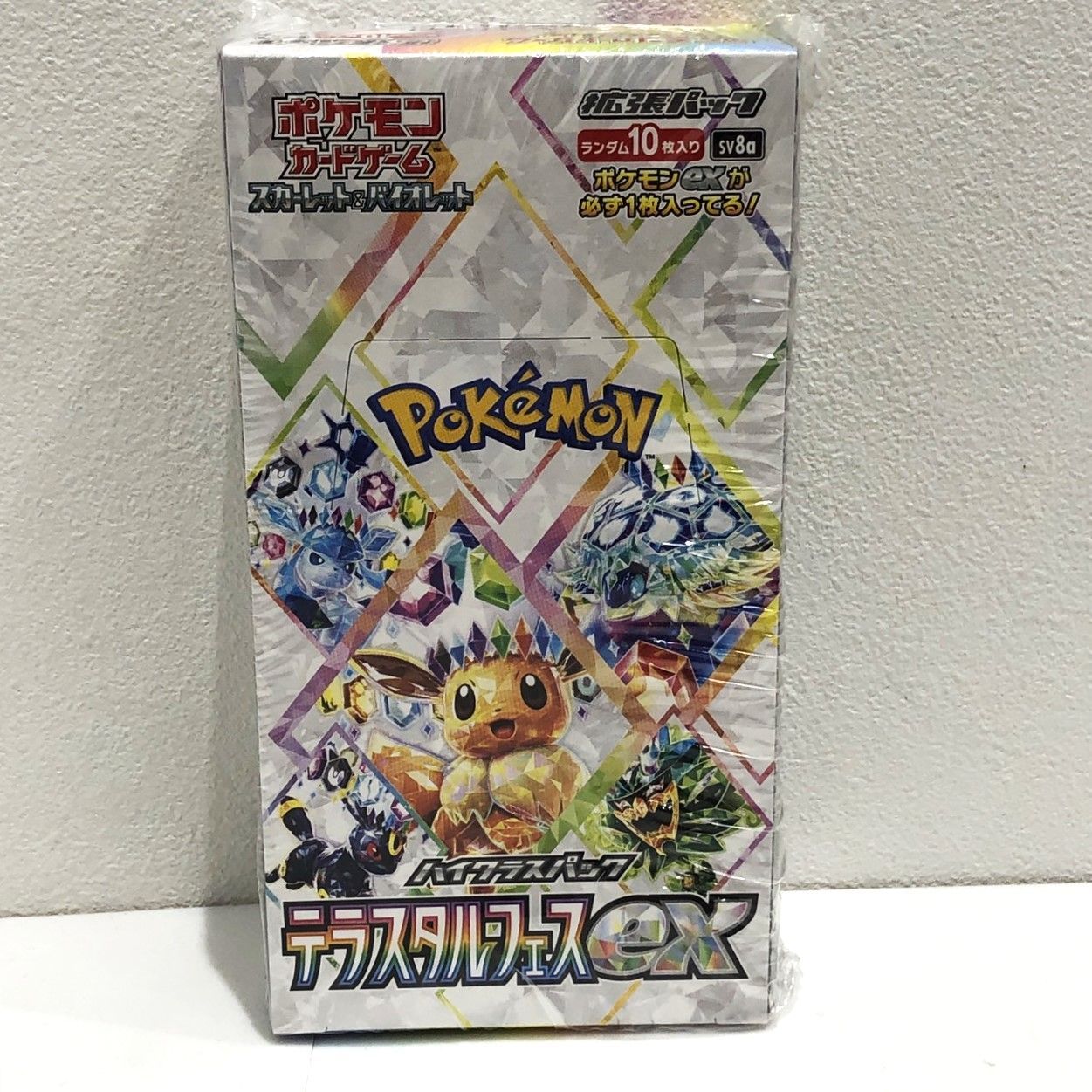 ☆ポケモンカード ハイクラスパック テラスタルフェスex 1BOX