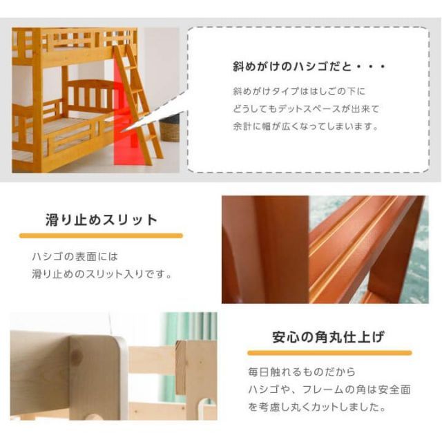 木製 すのこ