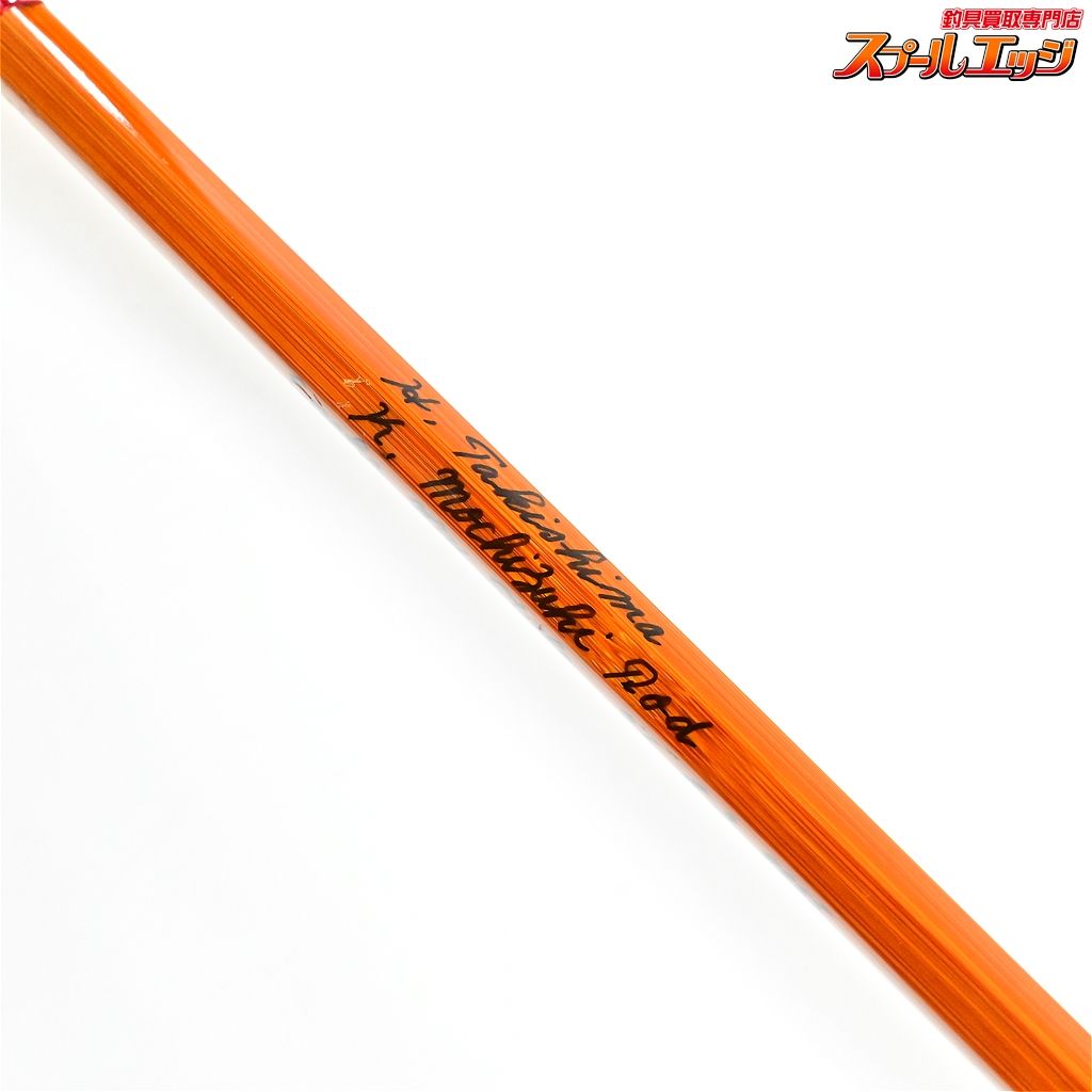 望月ロッド エノハ