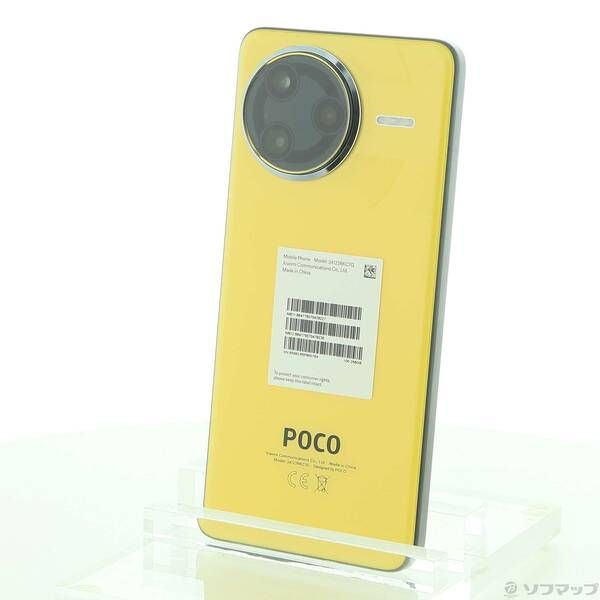 美品国内版　POCO F7 Ultra 12GB+256GB イエロー Xiaomi POCO F7 Ultra 5G 12GB+256GB - Dual SIM - UK Version