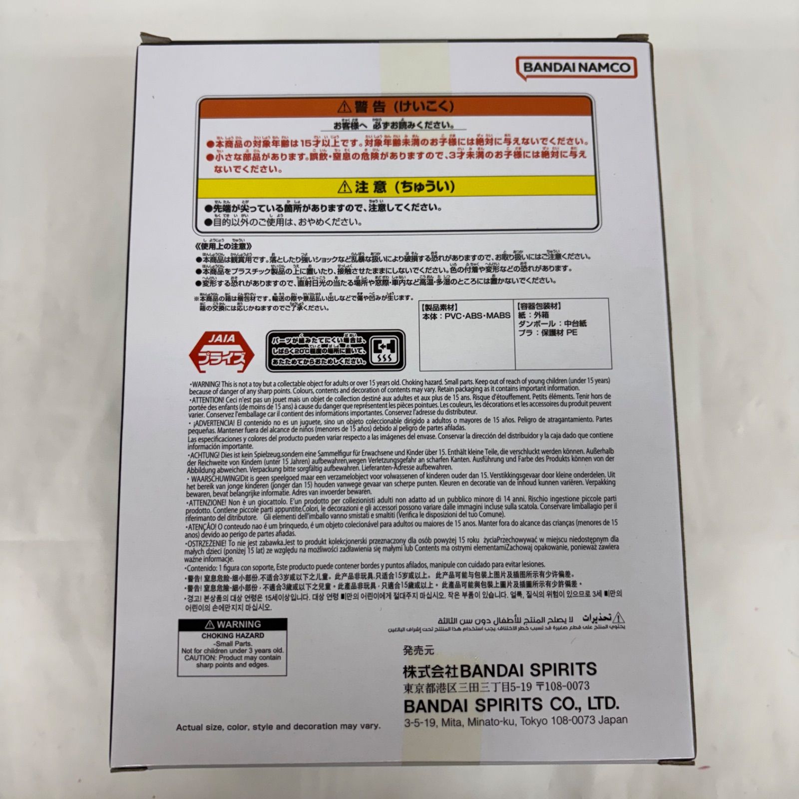 ドラゴンボール プリズムミニ連続 未開封 メルカリ出品 ドラゴンボール プリズムミニ連続 未開封 メルカリ出品