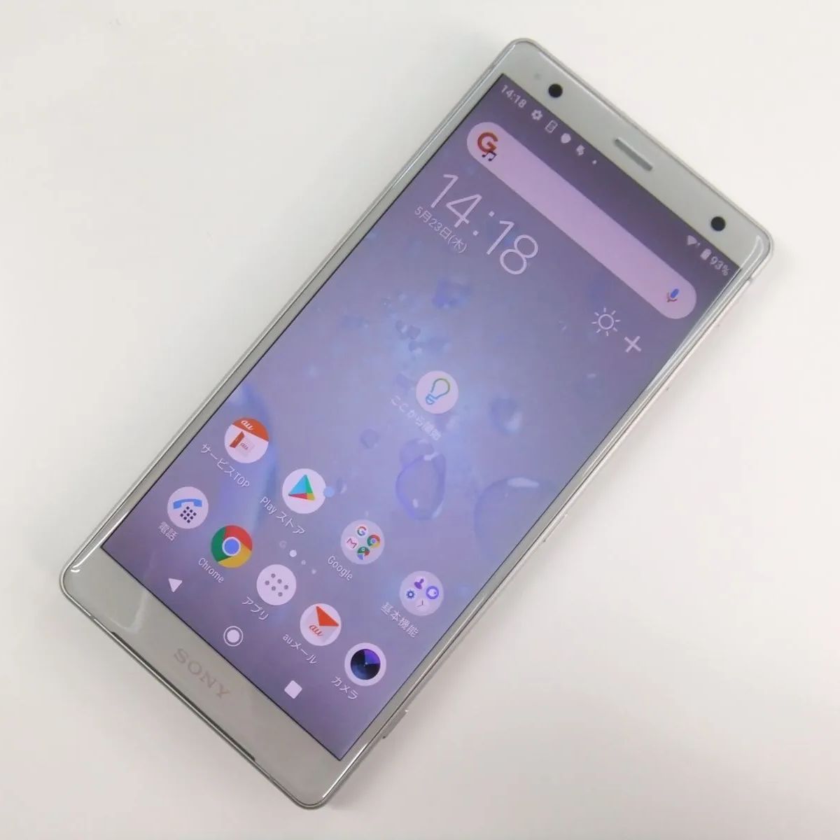 Xperia XZ2 SOV37 リキッドシルバー au SIMロック解除済